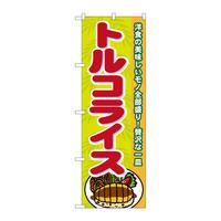 ̂ڂQPQOPgRCX