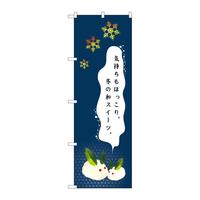 ̂ڂQPQSU~̘aXC[c