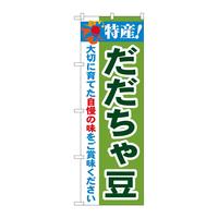 ̂ڂQPTPRYIᓤ