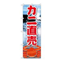 ̂ڂQPUOPJj