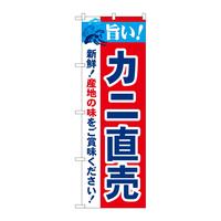 ̂ڂQPUST|IJj