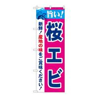 ̂ڂQPUSV|IGr
