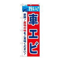 ̂ڂQPUSW|IԃGr