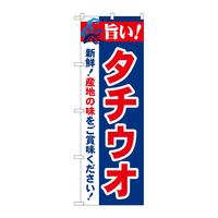 ̂ڂQPUVP|I^`EI