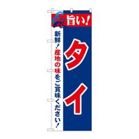 ̂ڂQPUVV|I^C
