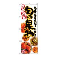 ̂ڂQPXOP{̉ʕʐ^