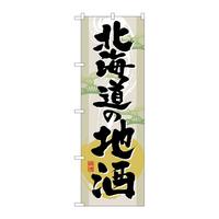 ̂ڂfma|POOXkC̒n