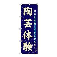 oEnEov_Nc@̂ڂ@̌