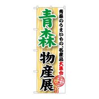 ̂ڂfma|POSWXYW