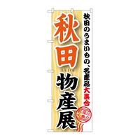 ̂ڂfma|POSXHcYW