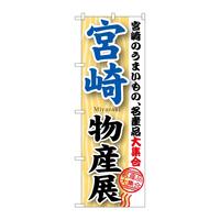̂ڂfma|POUO{蕨YW