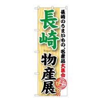 ̂ڂfma|POUP蕨YW