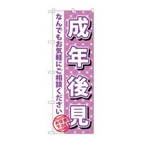 oEnEov_Nc@̂ڂfmaPOXPN㌩