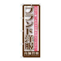 ̂ڂfma|PQOOuhm
