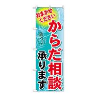 oEnEov_Nc@̂ڂ@́E}bT[Wp