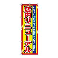 oEnEov_Nc@̂ڂfmaPQVQXj[A