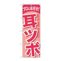 oEnEov_Nc@̂ڂfmaPRSPc{