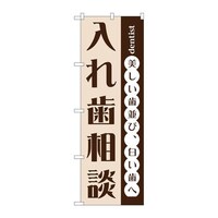 ̂ڂfma|PSUWꎕk