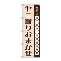 ̂ڂfma|PSVSj肨܂