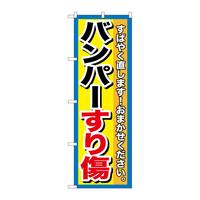 ̂ڂfma|PSXUop[菝