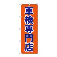 oEnEov_Nc@̂ڂ@Ԍ