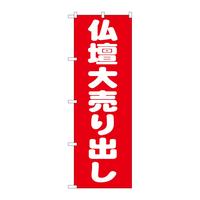 ̂ڂfma|PUPPd唄o