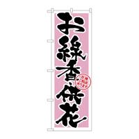 ̂ڂfma|PUQOE