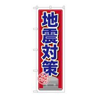 oEnEov_Nc@̂ڂfmaPUQPnk΍