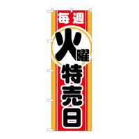 ̂ڂfma|PUXPTΗj
