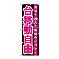 ̂ڂfma|PVUPړR