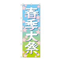 ̂ڂfma|PWSWtGՃCXgUOO