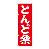 ̂ڂfma|PWVQƂǍՂUOO