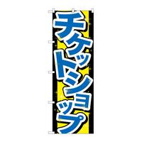 ̂ڂfma|QORP`PbgVbv