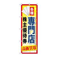 ̂ڂfma|QOXOXDҌ