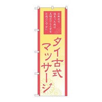 ̂ڂfma|QPWT^C}bT[W
