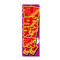 ̂ڂfma|QQQVQ΍