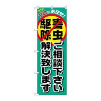 ̂ڂfma|QQSPQ쏜k