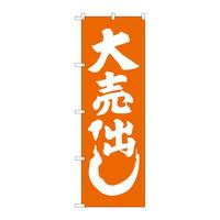 ̂ڂfma|QQSS唄oIW