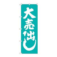 ̂ڂfma|QQSU唄o