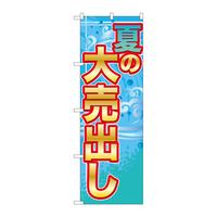 ̂ڂfma|QQSXĂ̑唄o