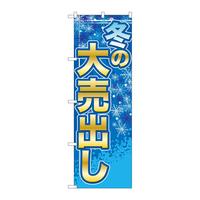 ̂ڂfma|QQTP~̑唄o