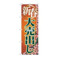 ̂ڂfma|QQTXVt唄o