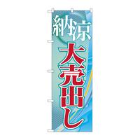 ̂ڂfma|QQUO[唄o