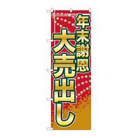 ̂ڂfma|QQURNӉ唄o