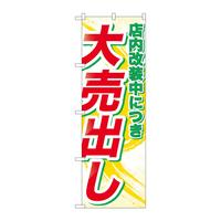 ̂ڂfma|QQUUXɂ唄