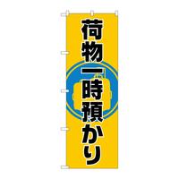 ̂ڂfma|QRPSוꎞa