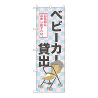 ̂ڂfma|QRQSxr[J[ݏo