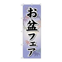 ̂ڂfma|QRRU~tFA