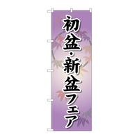 ̂ڂfma|QRRV~EV~tFA