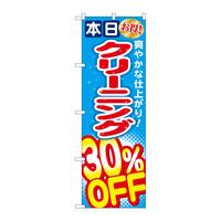 ̂ڂfma|XSRN[jOROnee